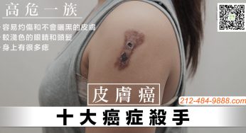 癦與痣有何分別🤔脫癦又該如何選擇❓皮膚癌是甚麼🧏🏻‍♀️